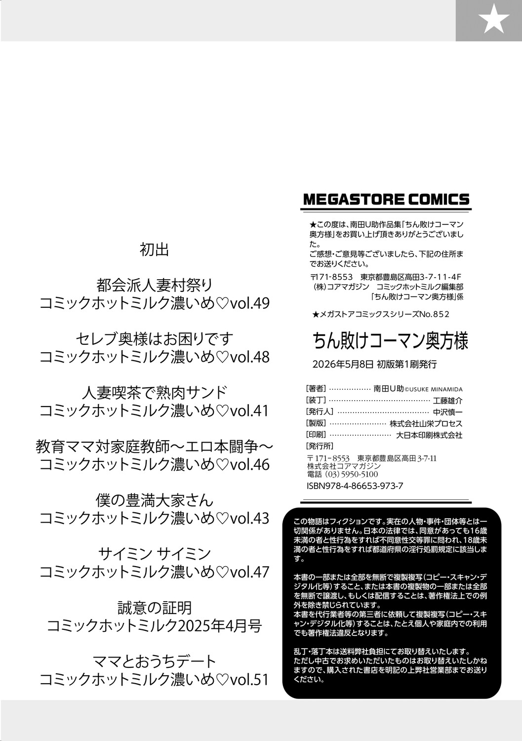 Gallery image 195