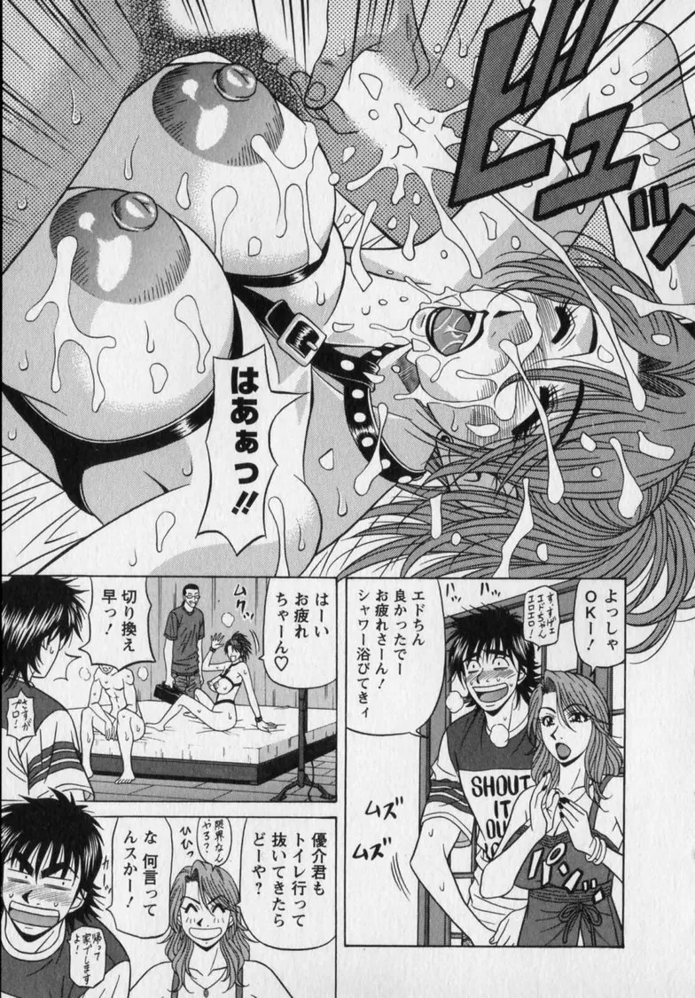 Gallery image 21
