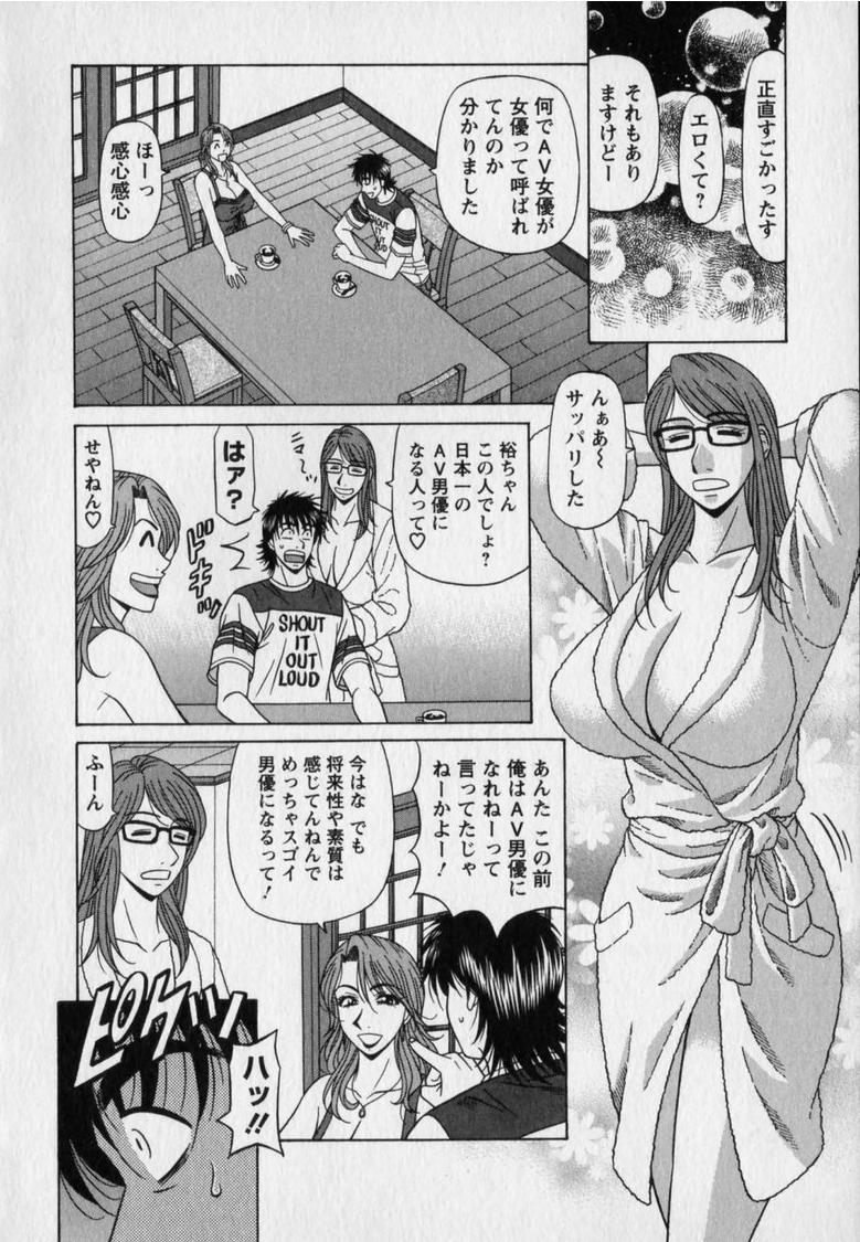 Gallery image 22