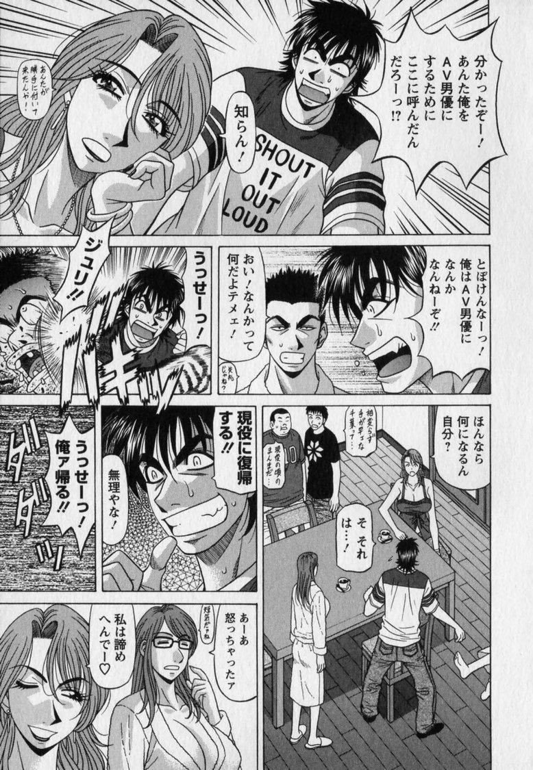 Gallery image 23