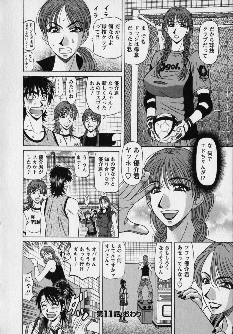 Gallery image 26