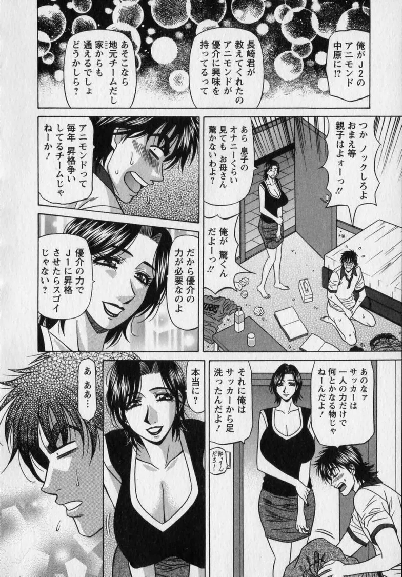 Gallery image 34
