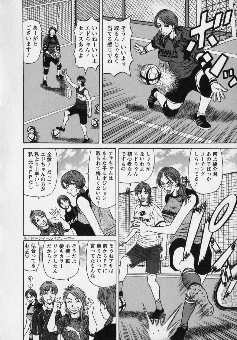 Gallery image 36