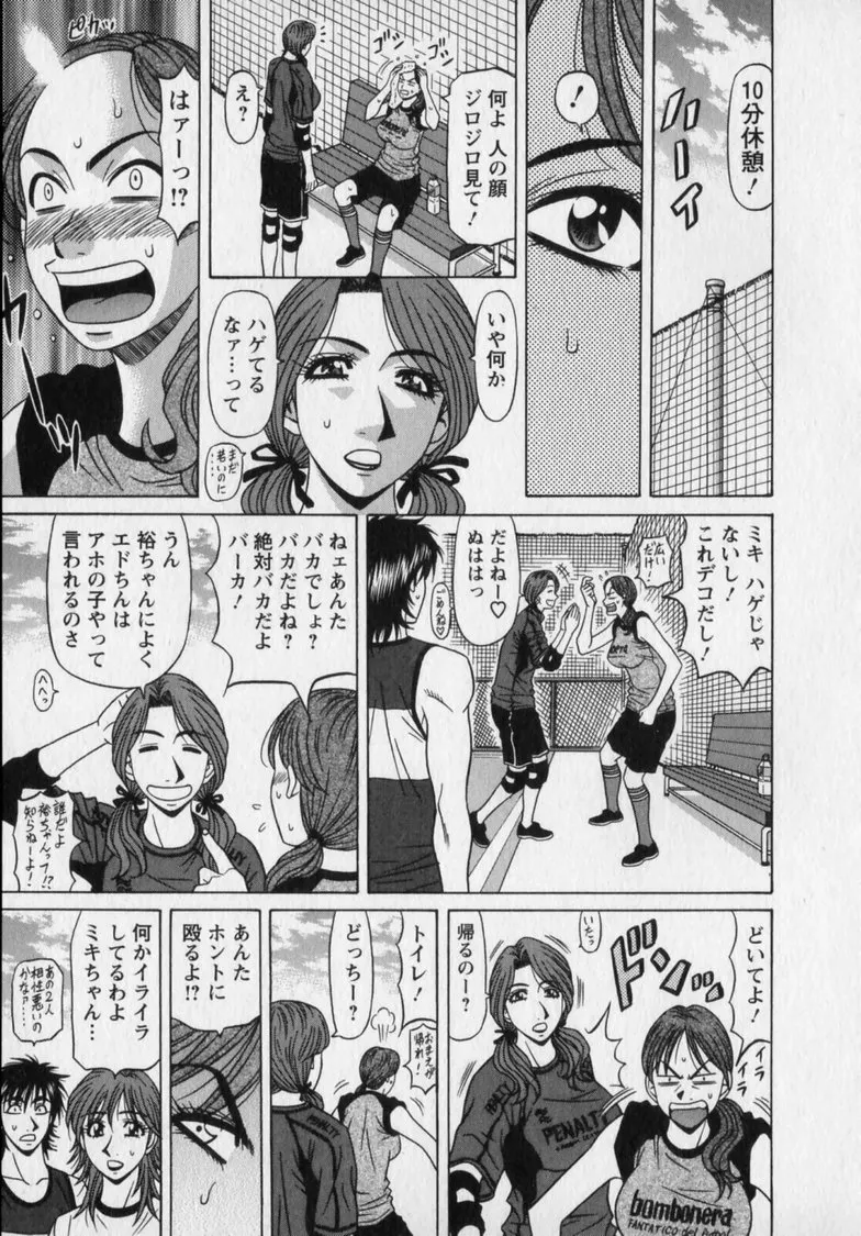 Gallery image 37