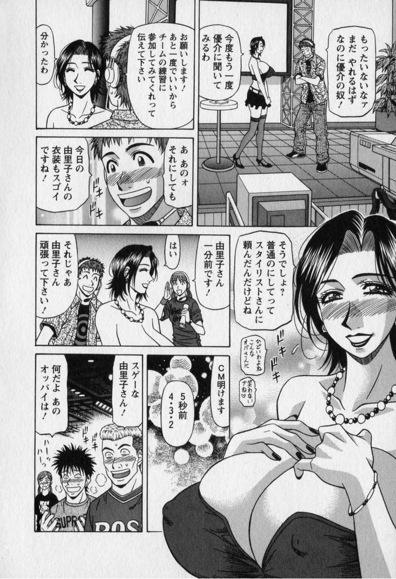 Gallery image 38