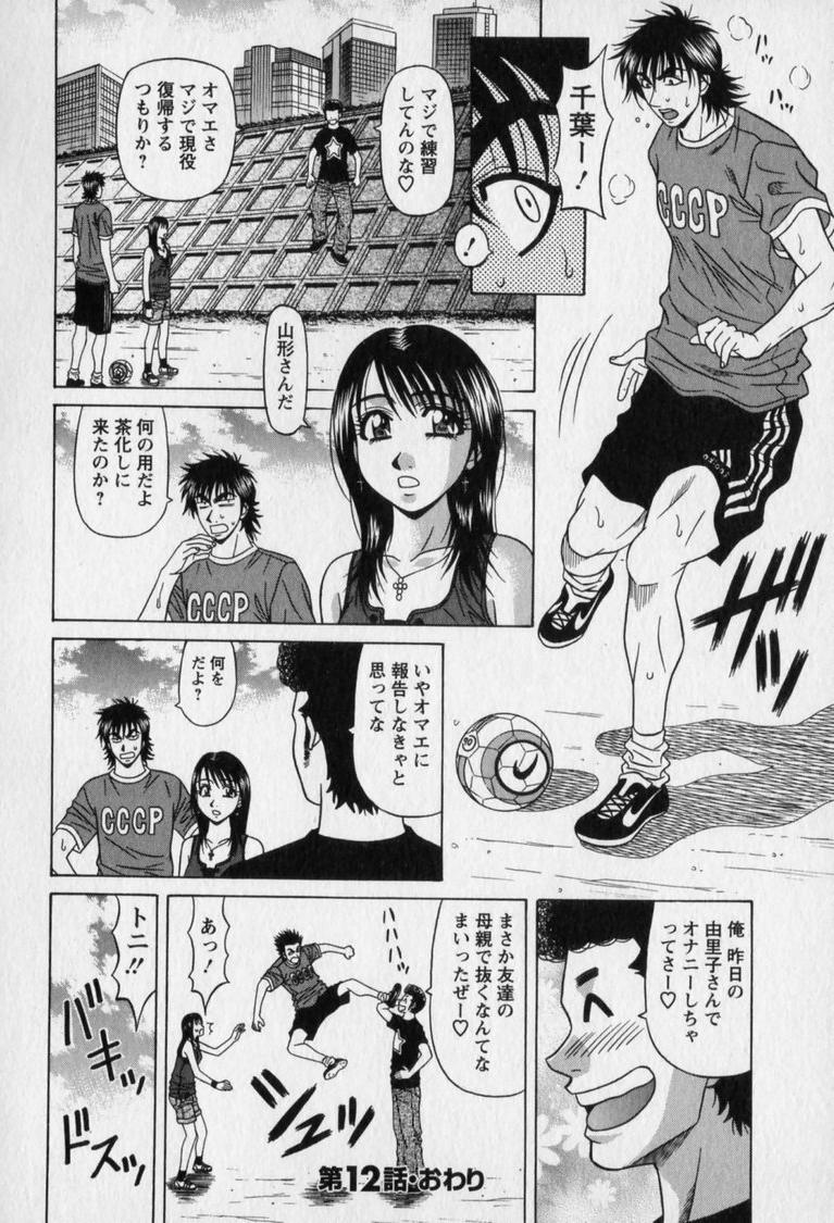 Gallery image 46