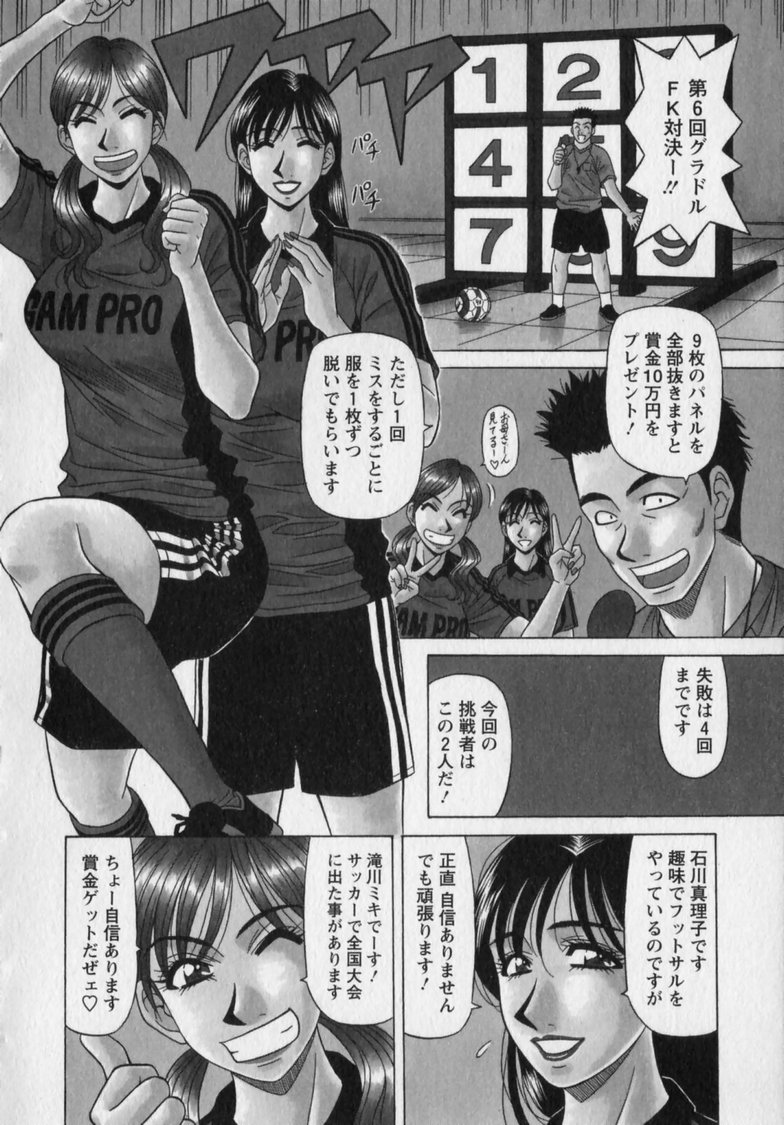 Gallery image 48