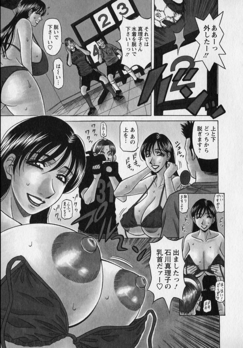 Gallery image 49