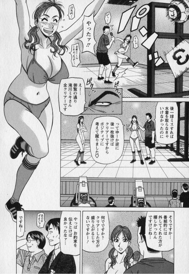 Gallery image 56