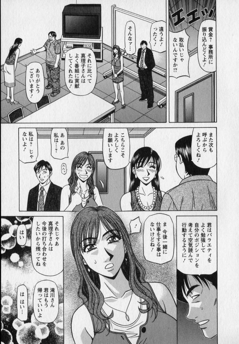 Gallery image 57