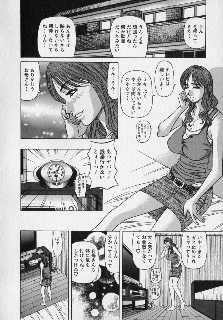 Gallery image 60