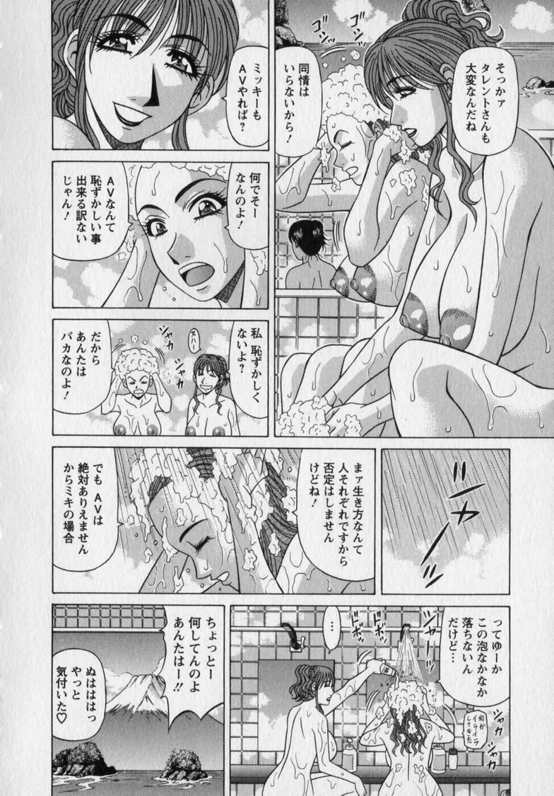 Gallery image 62