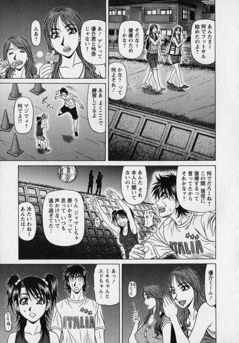Gallery image 63