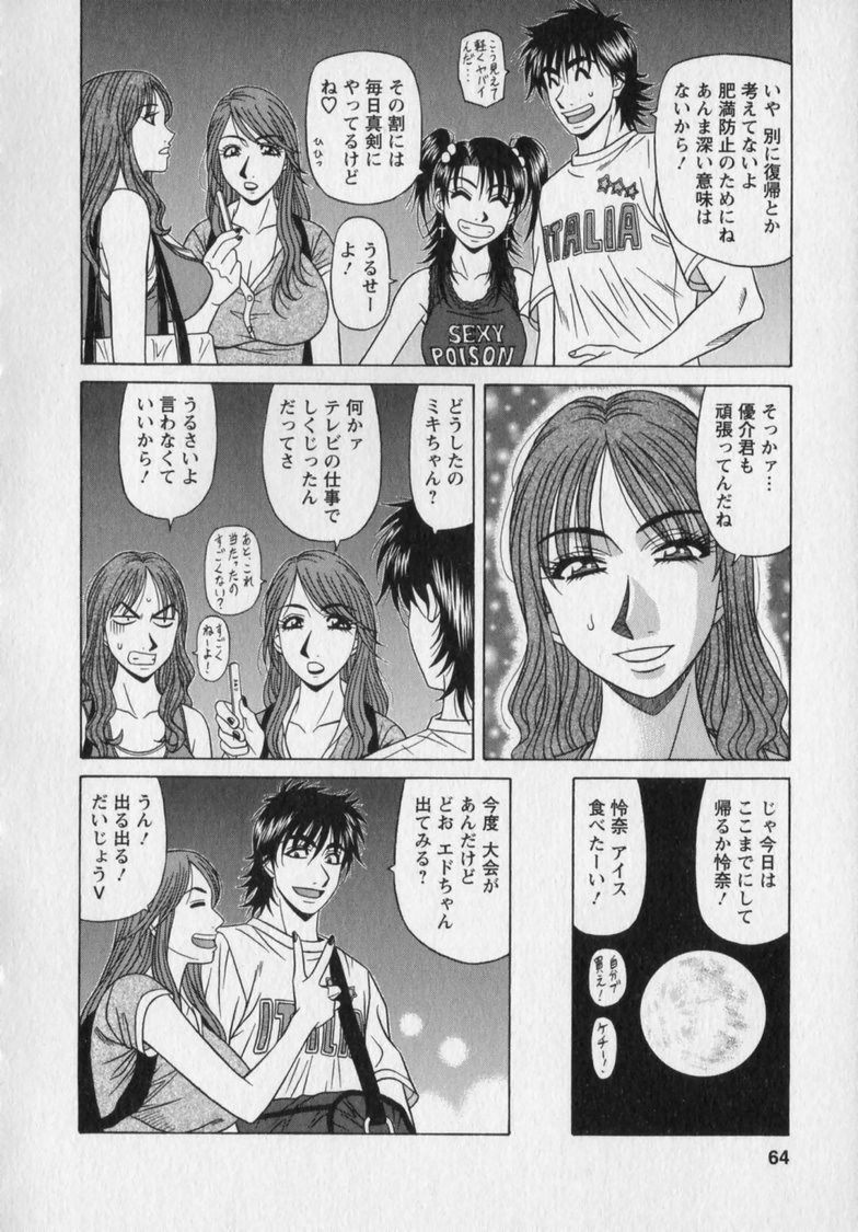 Gallery image 64
