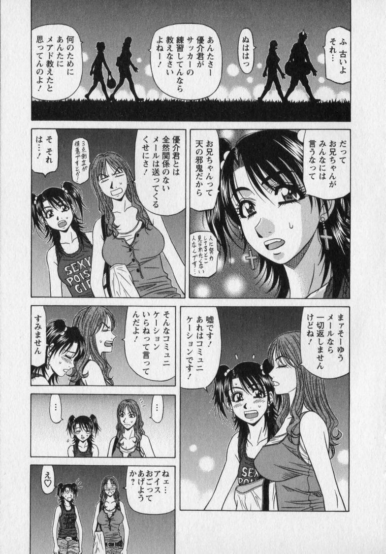 Gallery image 65
