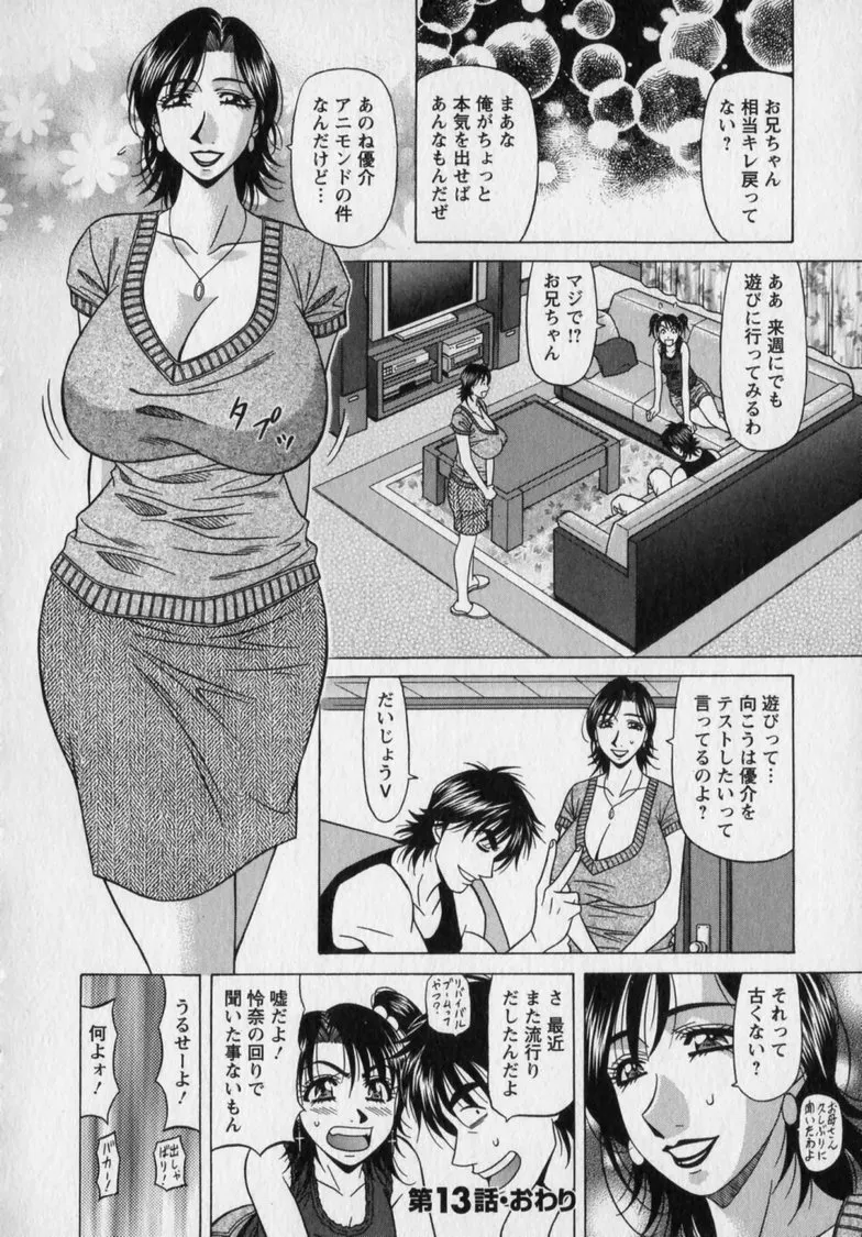 Gallery image 66