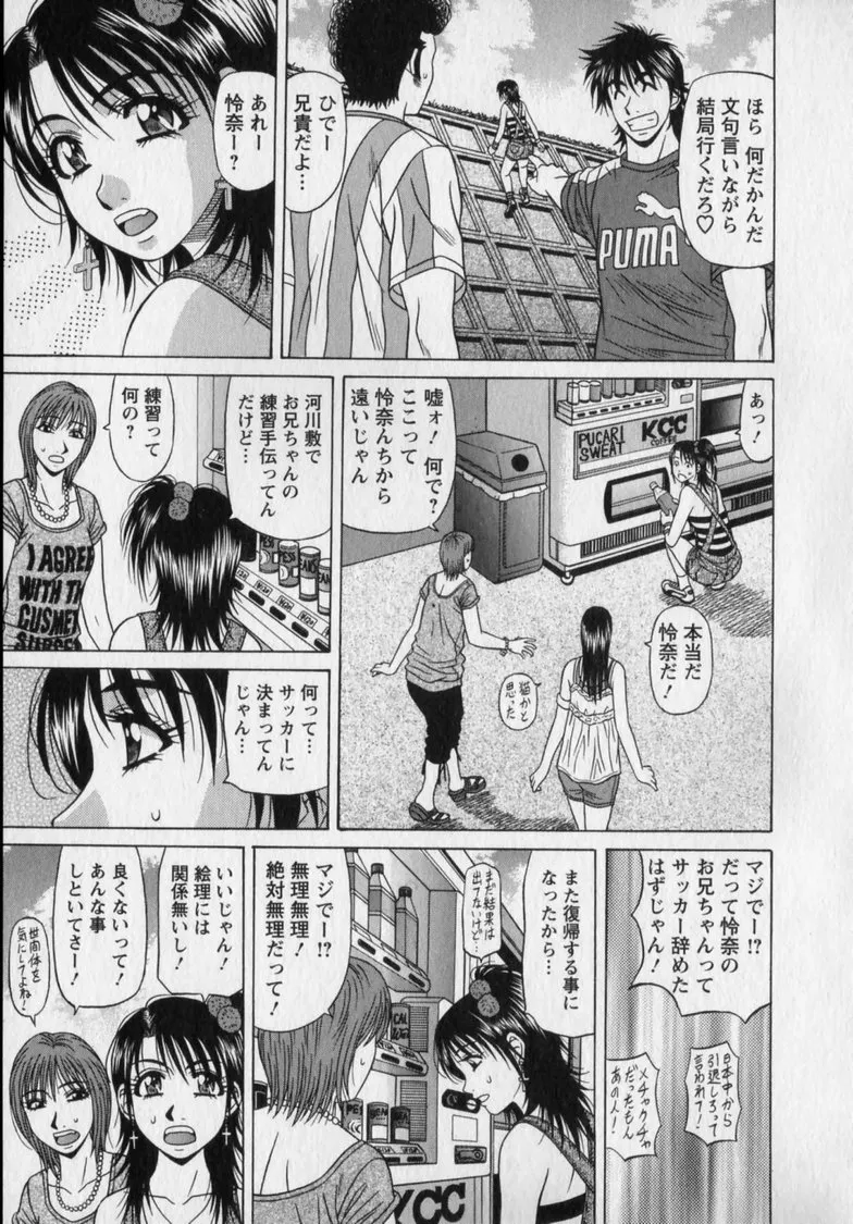 Gallery image 83