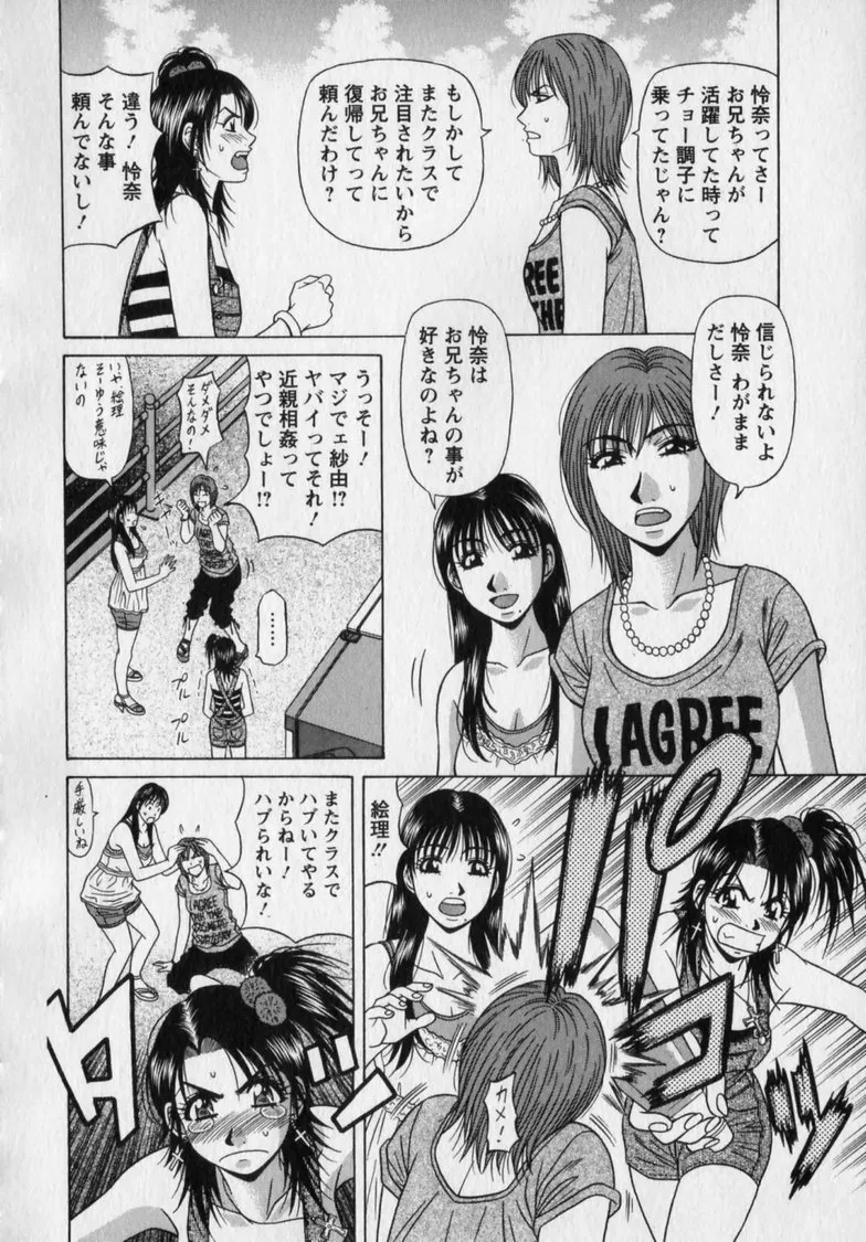 Gallery image 84