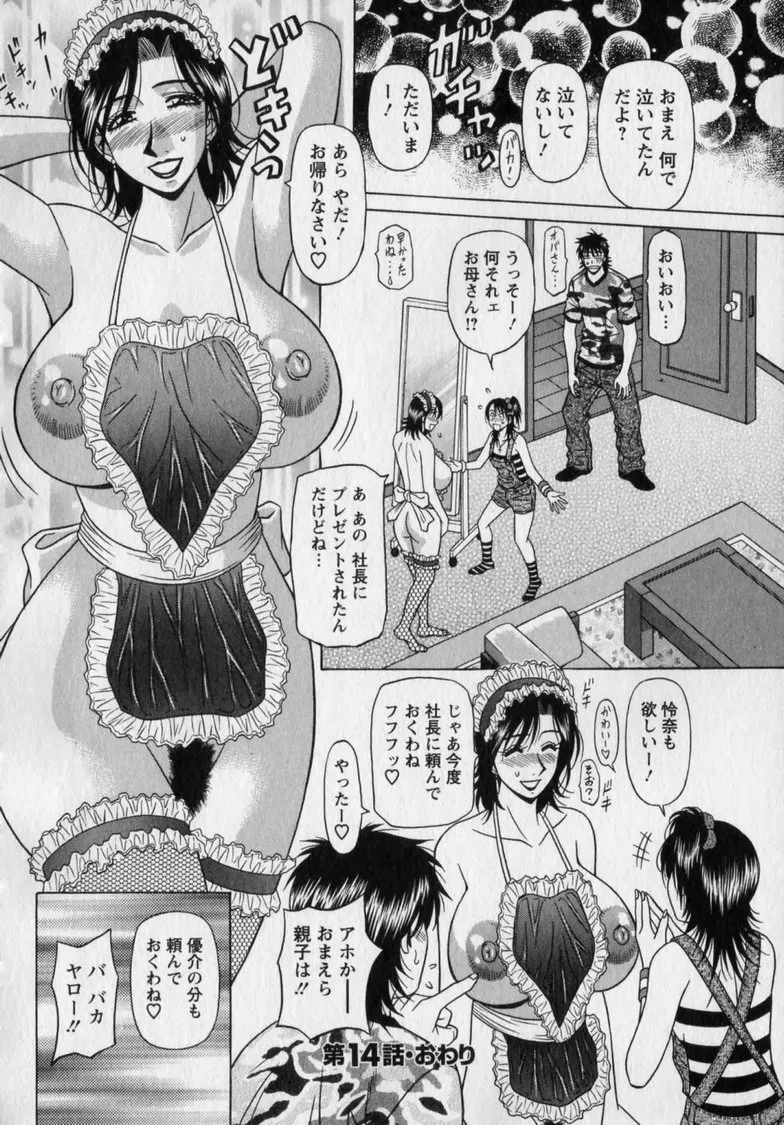 Gallery image 86