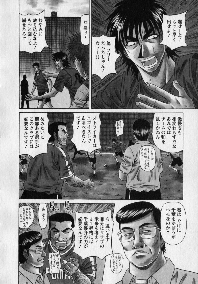 Gallery image 88
