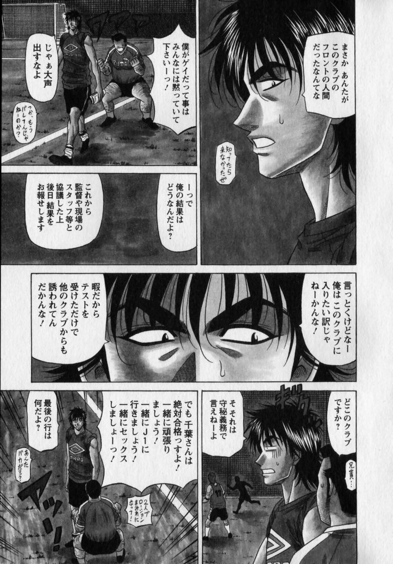 Gallery image 89