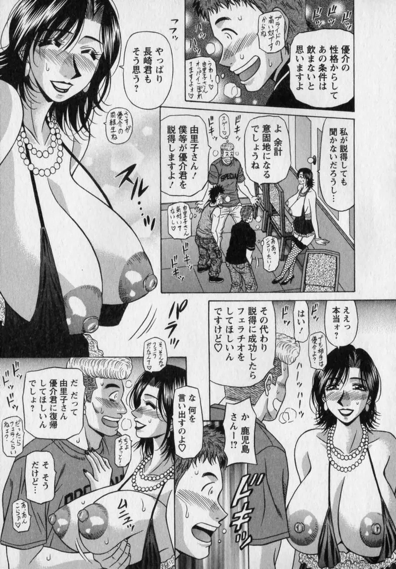 Gallery image 105