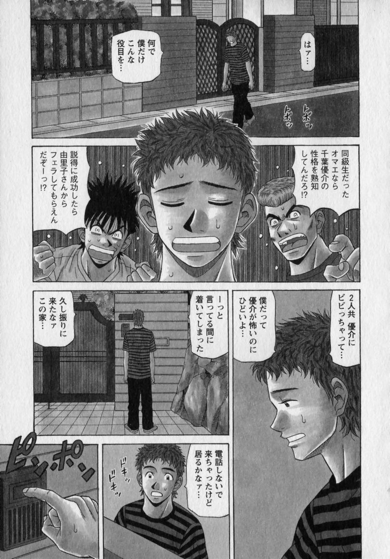Gallery image 107