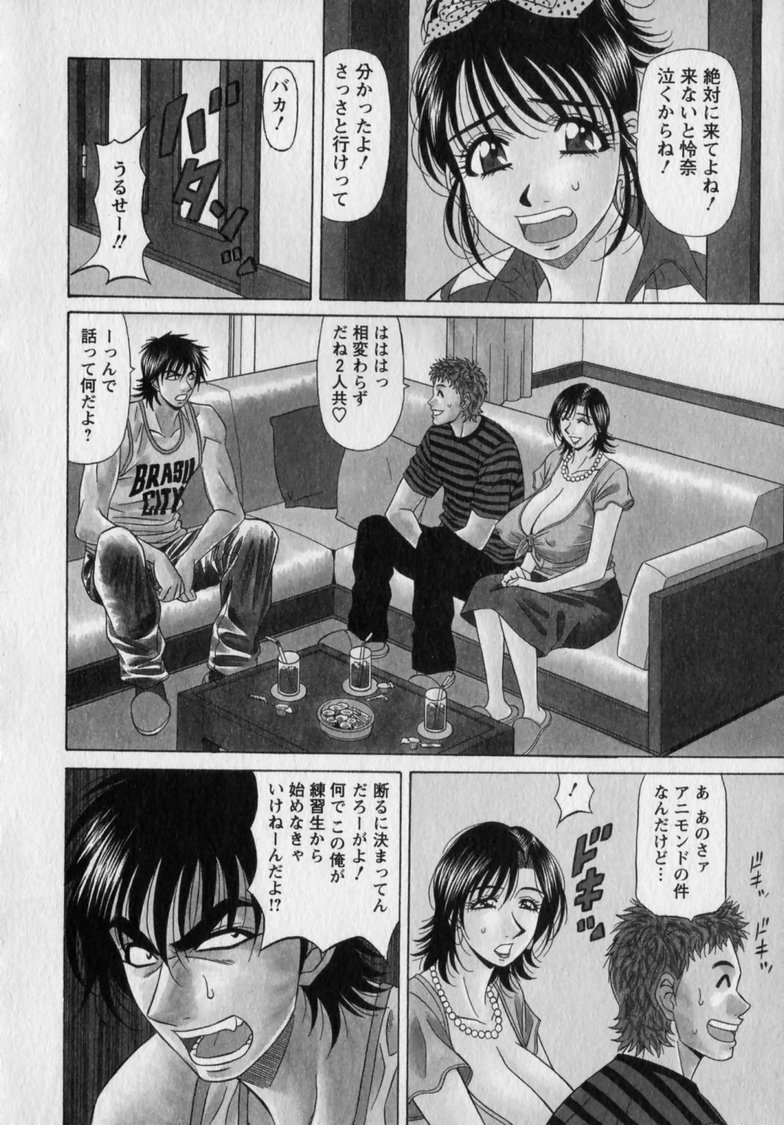 Gallery image 110