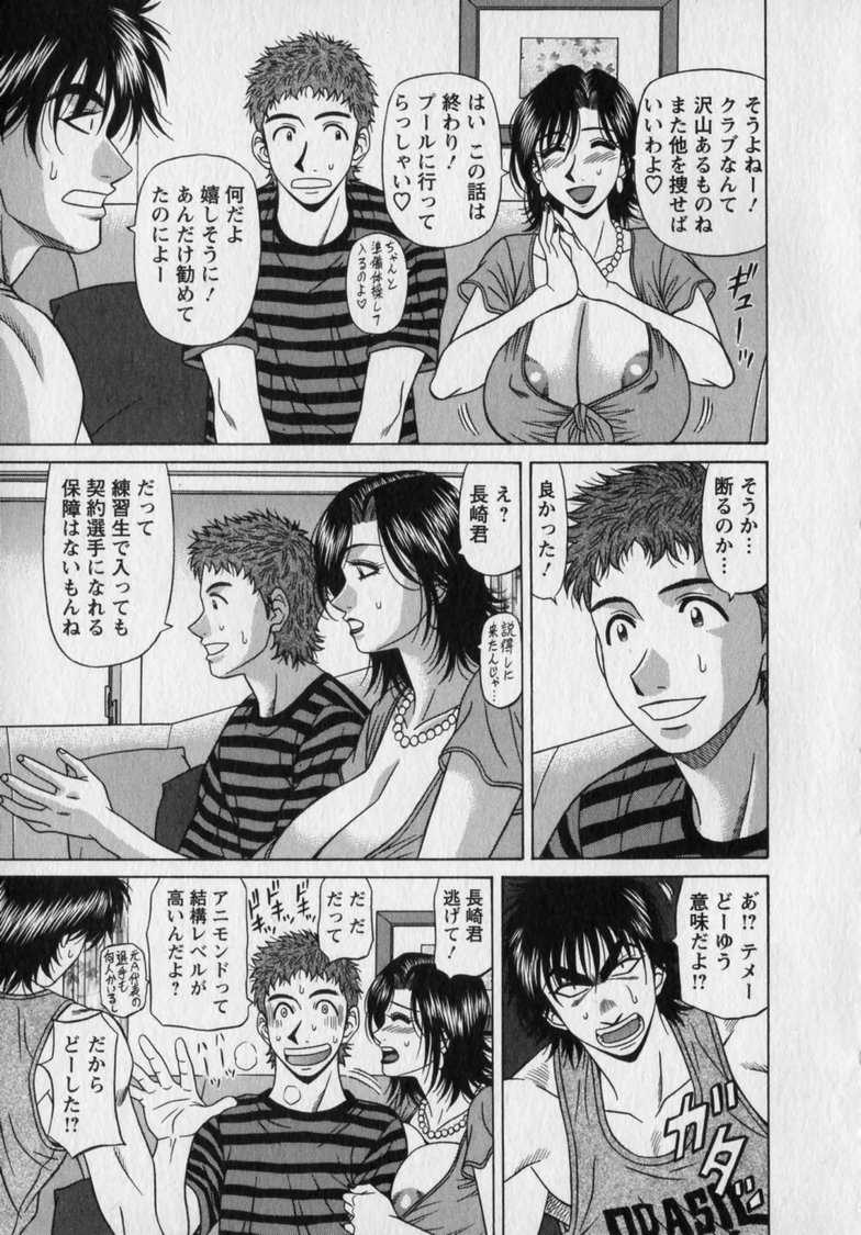 Gallery image 111