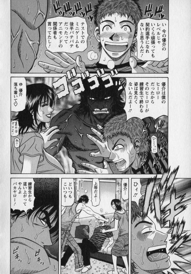 Gallery image 112