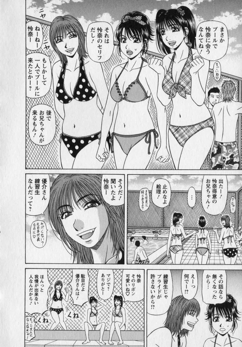 Gallery image 124