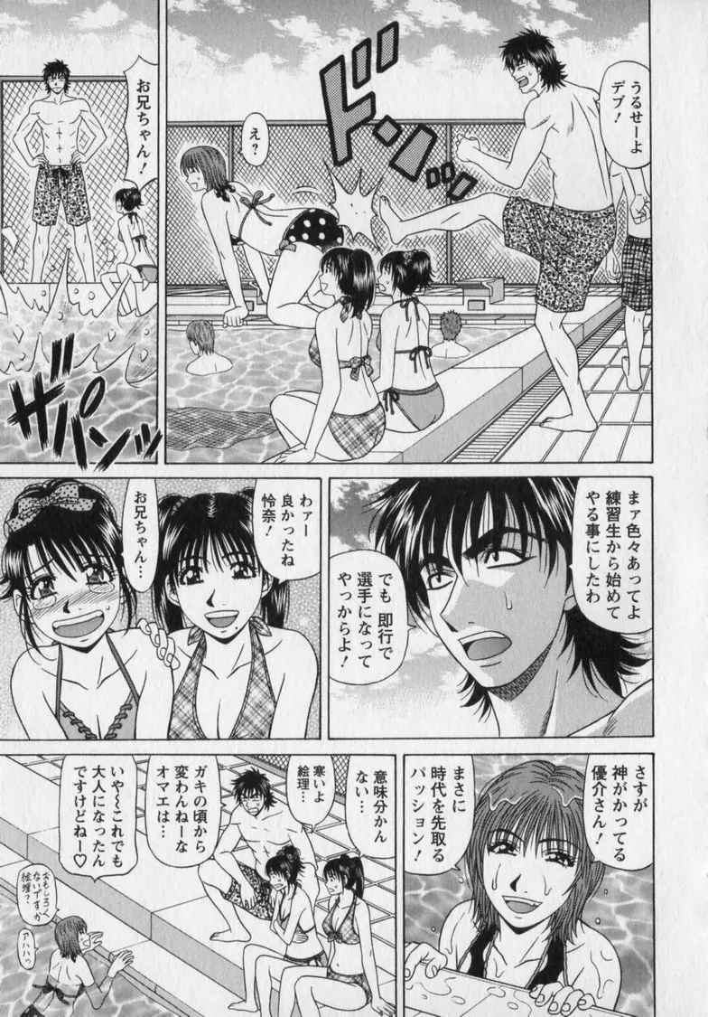 Gallery image 125