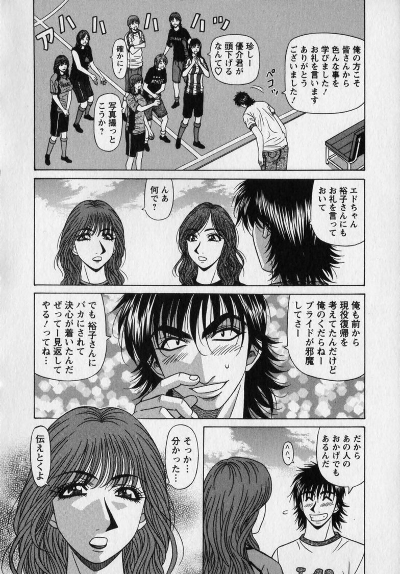 Gallery image 132