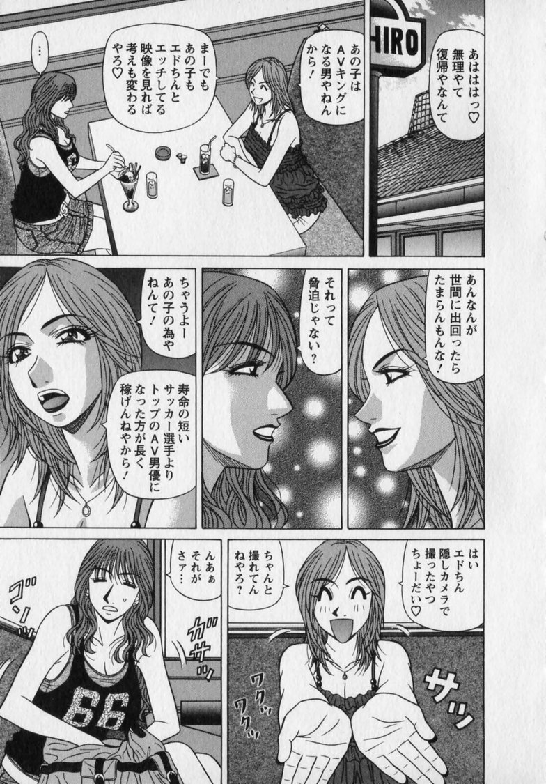 Gallery image 133