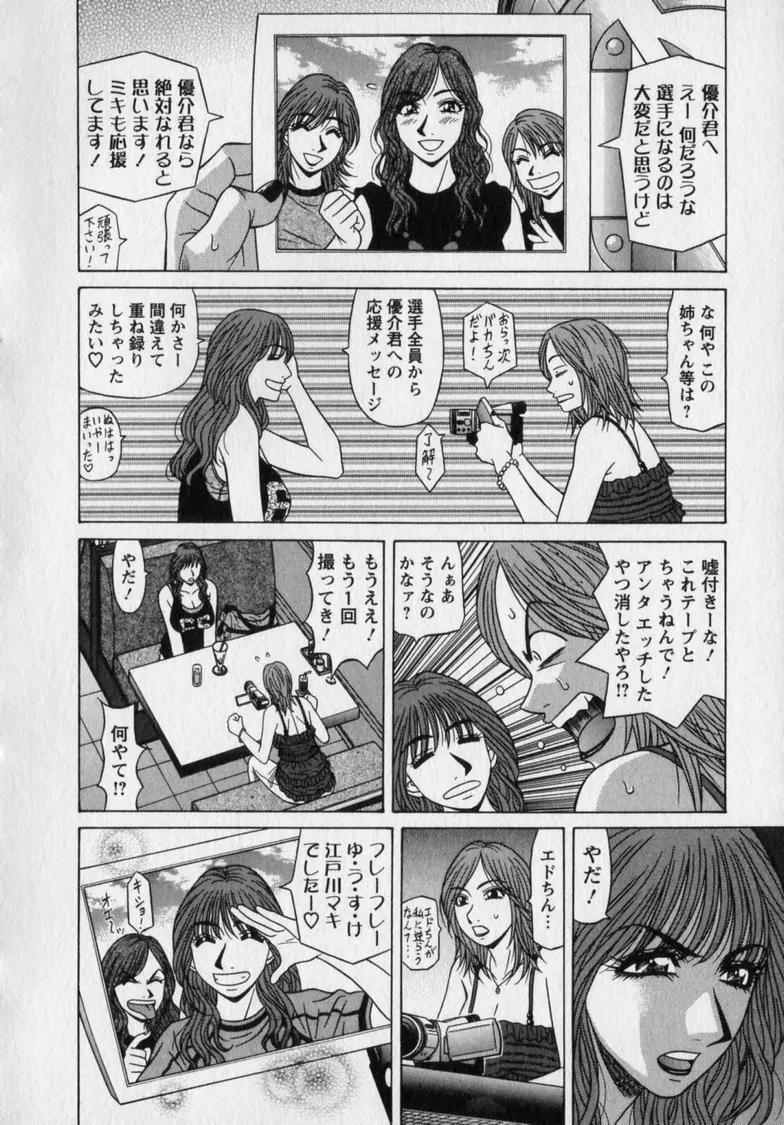 Gallery image 134