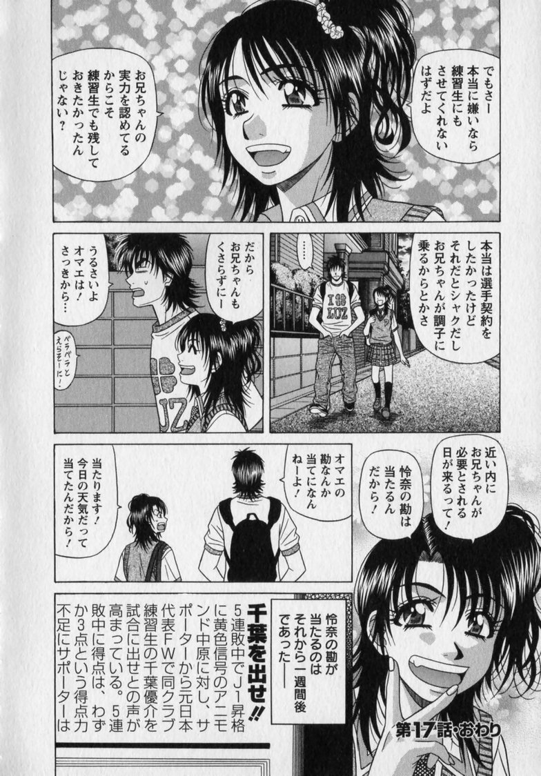 Gallery image 146