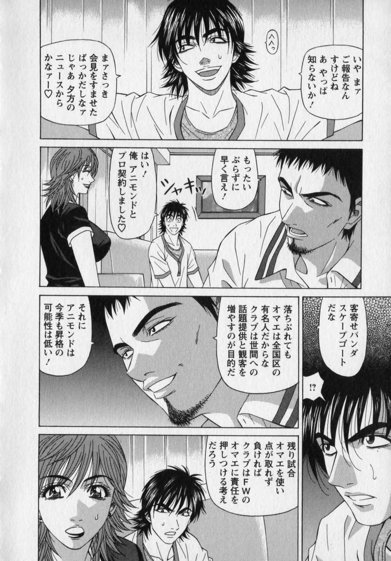 Gallery image 152