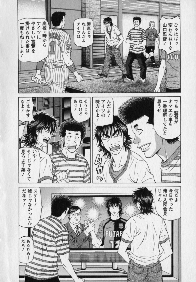 Gallery image 162
