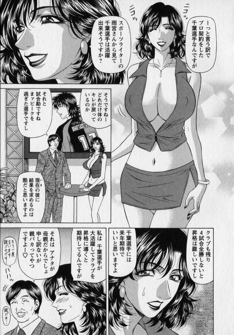 Gallery image 163