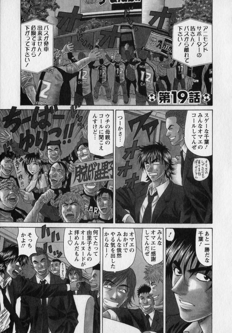 Gallery image 167