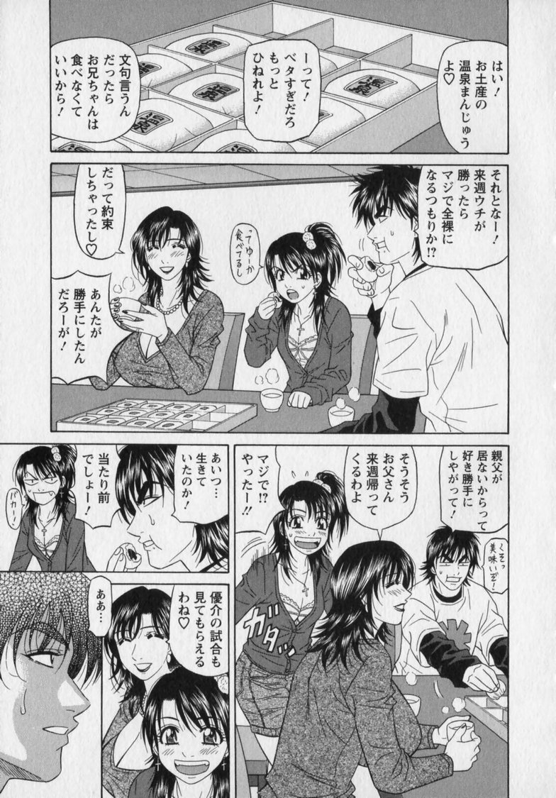 Gallery image 181