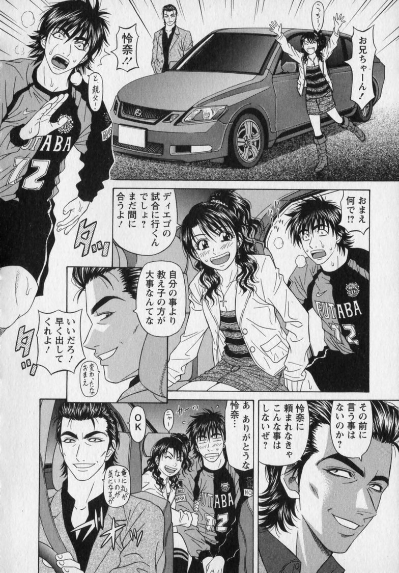 Gallery image 192
