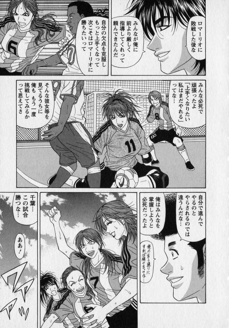 Gallery image 199
