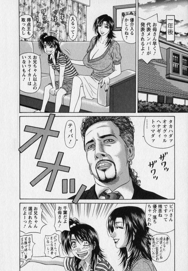 Gallery image 200