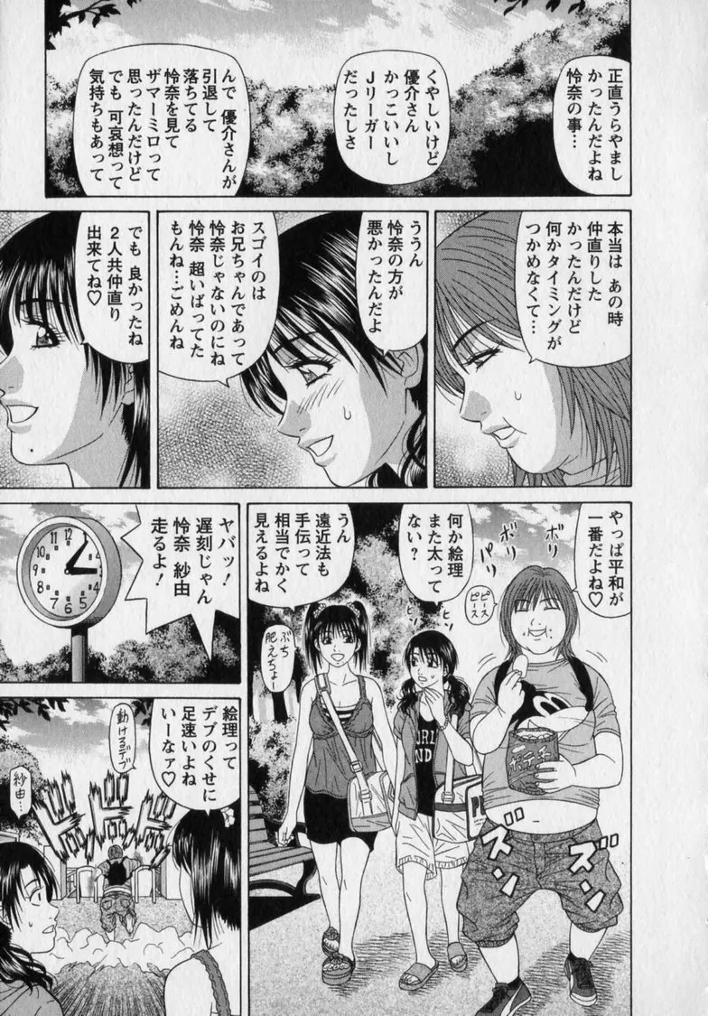 Gallery image 203