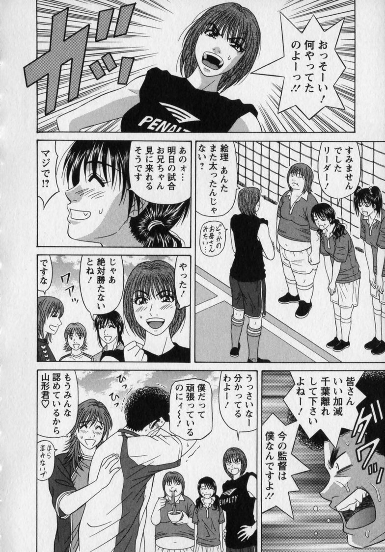 Gallery image 204