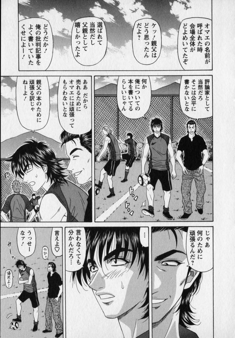 Gallery image 205