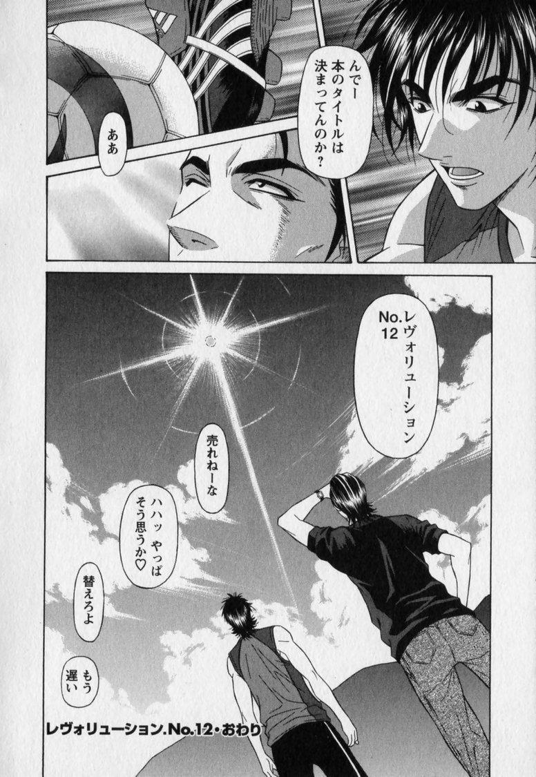 Gallery image 206