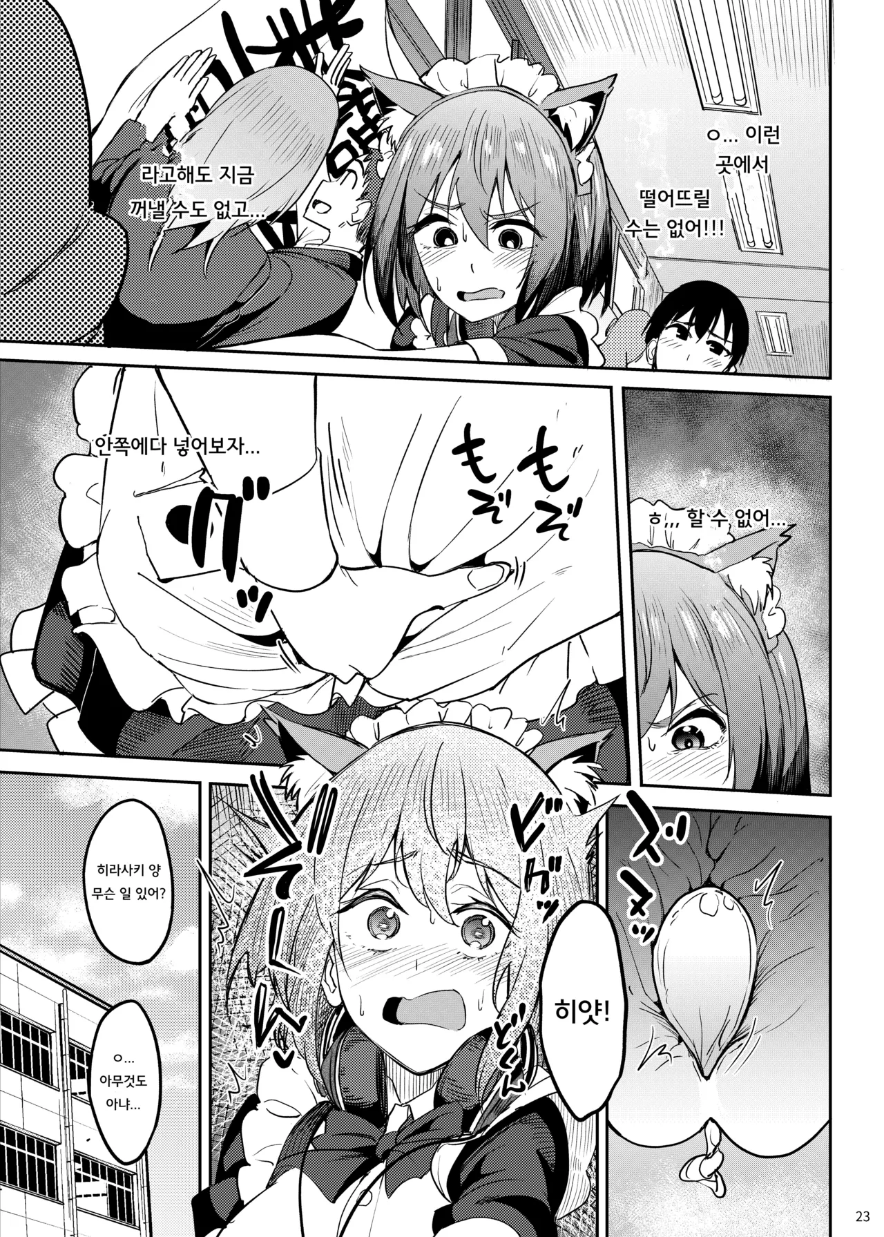 Gallery image 22