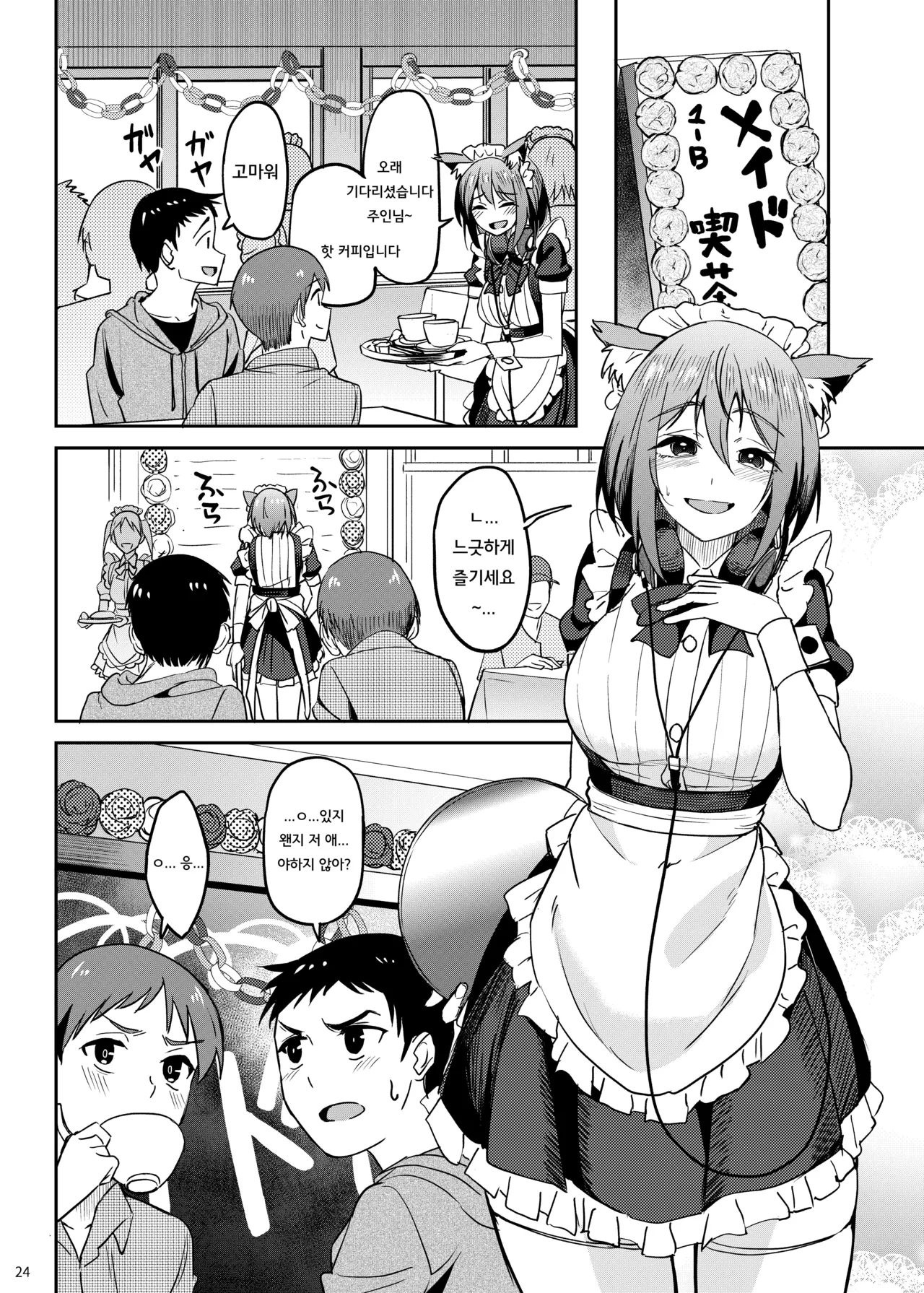 Gallery image 23